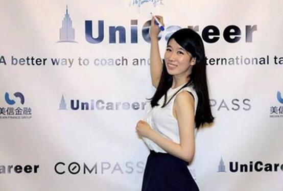 UniCareer 余佳