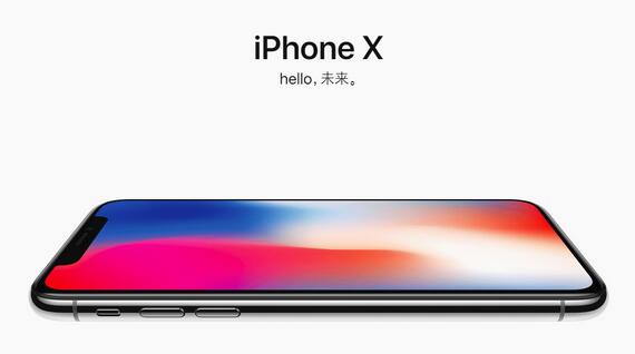 /iPhone X
