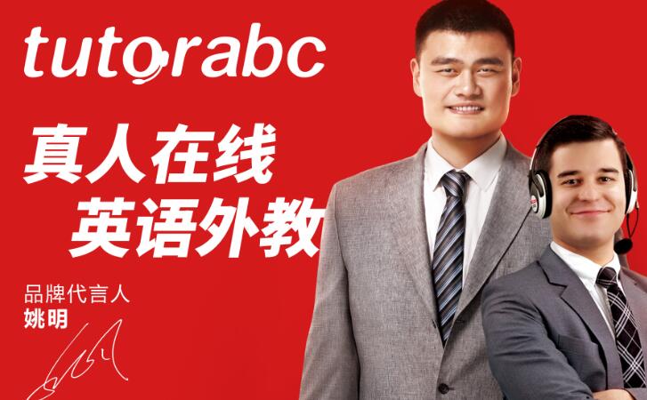 iTutorGroup