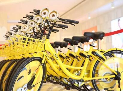 ofo