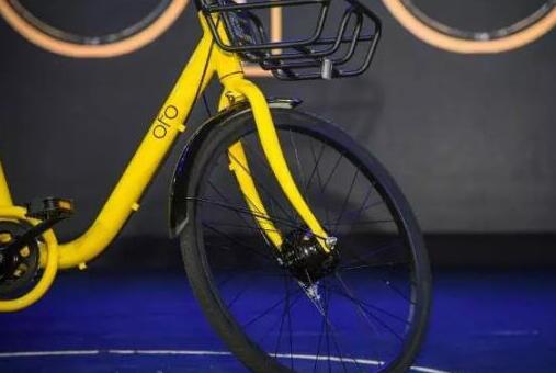 ofo