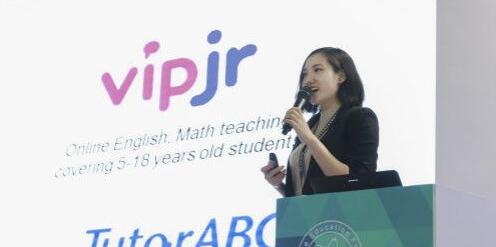 vipjr受邀在线教育高峰论坛