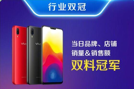 vivo