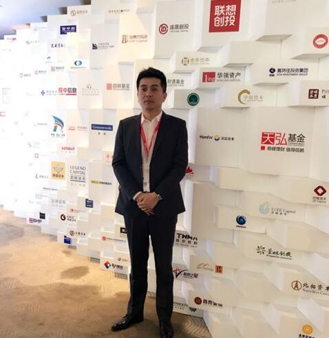 华领资产孙祺受邀出席中国投资年会年度峰会